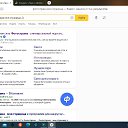 ���� ����, ������������, 38 ��� - ��������� 21 ������� 2025 � ������ ������ ��������