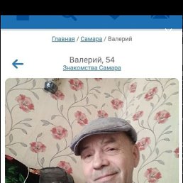 , , 54 