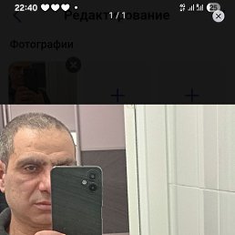 �����, 47 ���, ������