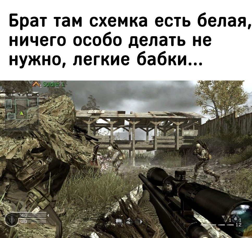 IGM - 9  2025  12:07