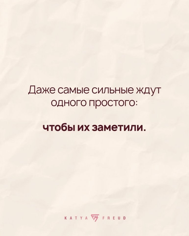 Многим этого очень не хватает... - 3