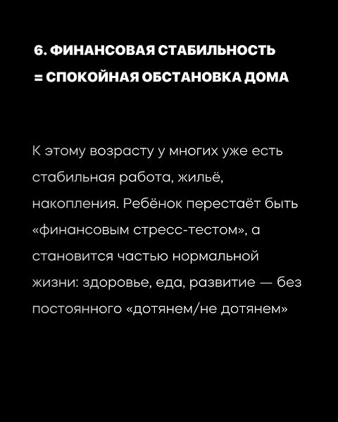 � ��� �� �������, ���� �� ���������� ������� ��� �� ������� �� ��������? - 7