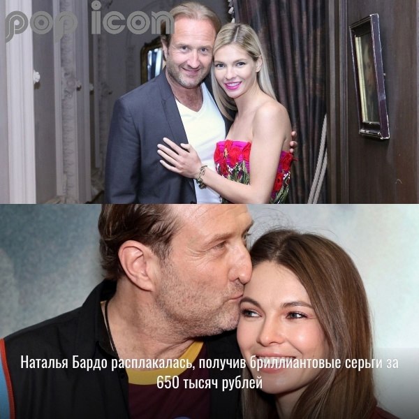 Актриса Наталья Бардо не смогла сдержать слез, получив роскошный подарок от своего супруга, ...