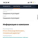 ���� �������, �����-���������, 66 ��� - ��������� 21 ������� 2024