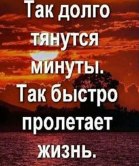 � ���� �����... � ��� ��� ������� � ������... ���� ������� �� ������������! - 3