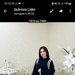 Guli, , 26 