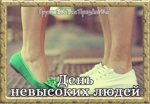 Именины: Максим, Денис, Алексей, Иван, Исаакий - 8