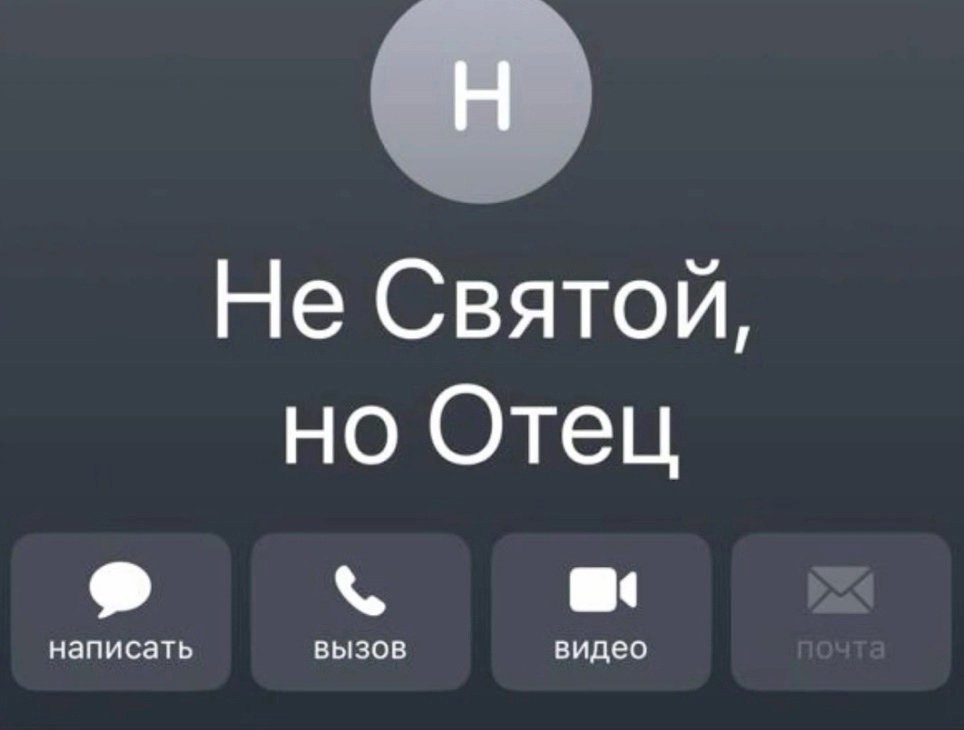 � ��� � ��� ���� �������?