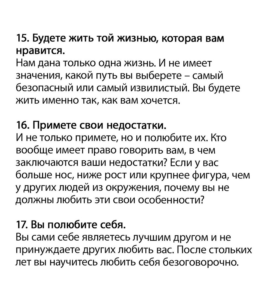     . - 8