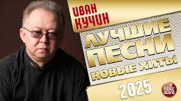      2025