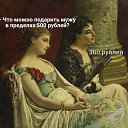 ���� ������, ������, 44 ���� - ��������� 3 �������� 2024 � ������ ������ ��������