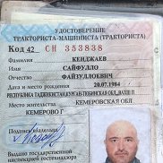 , 25 , 