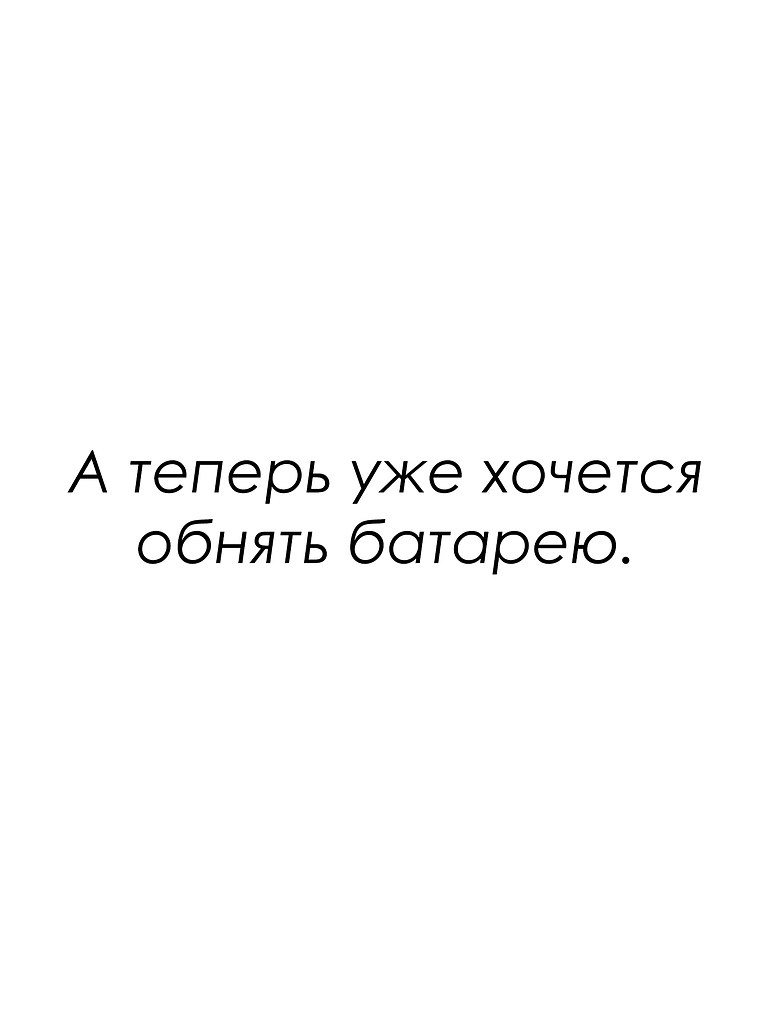 Красиво сказано - 30 сентября 2025 в 05:36 - 2