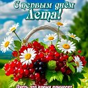 ���� �����, �����-���������, 74 ���� - ��������� 1 ���� 2026 � ������ ������ ��������