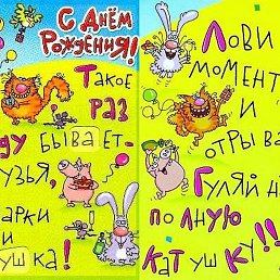 �����, ������, 45 ���