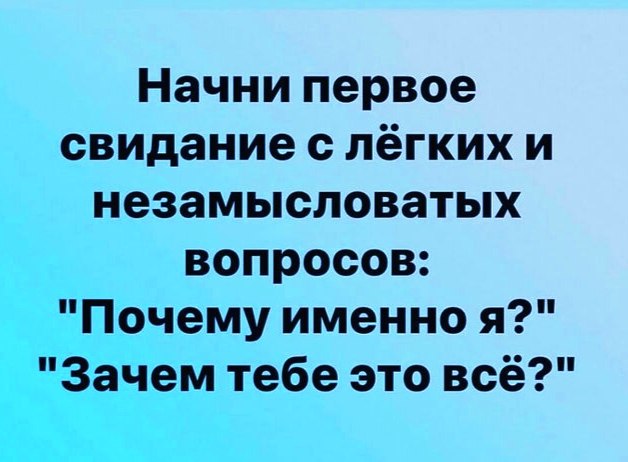 ,  !