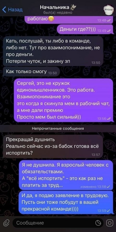 �e����� ��������a � �a�������� ��������� �� �������� ����� ��������, �� ��a������, ��� � ��a���� ... - 2