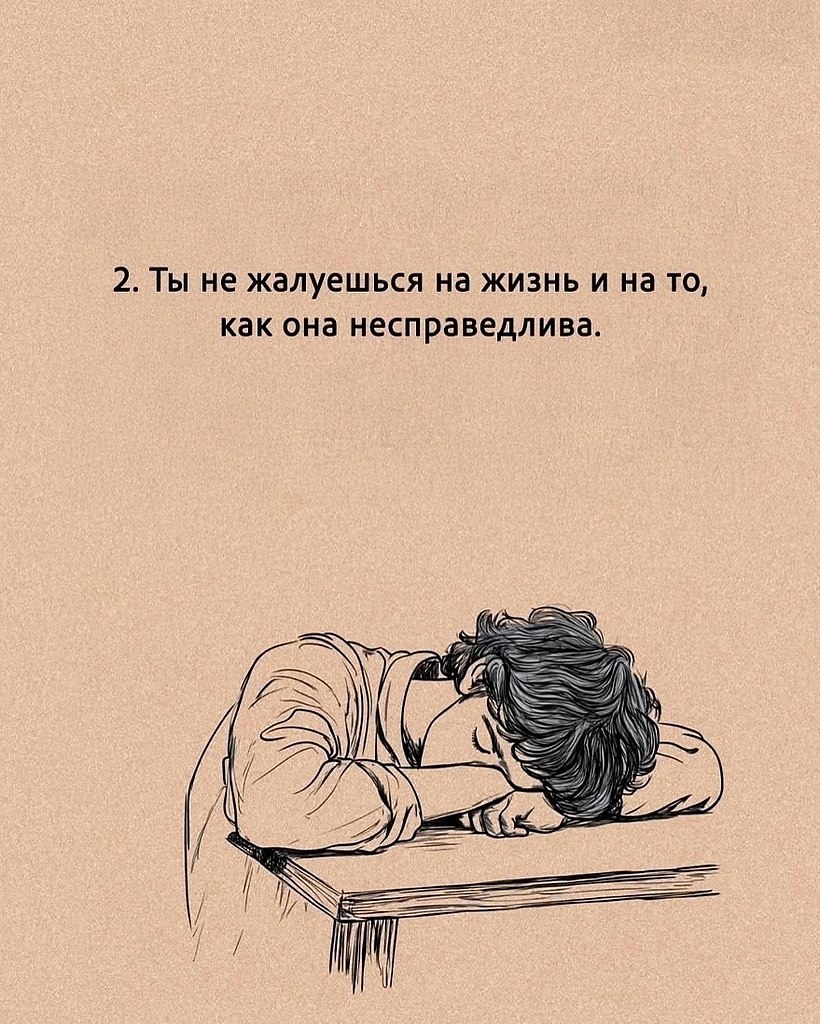    ? - 3