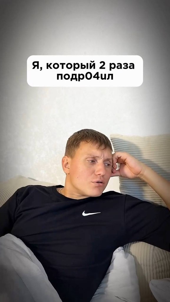        - 2