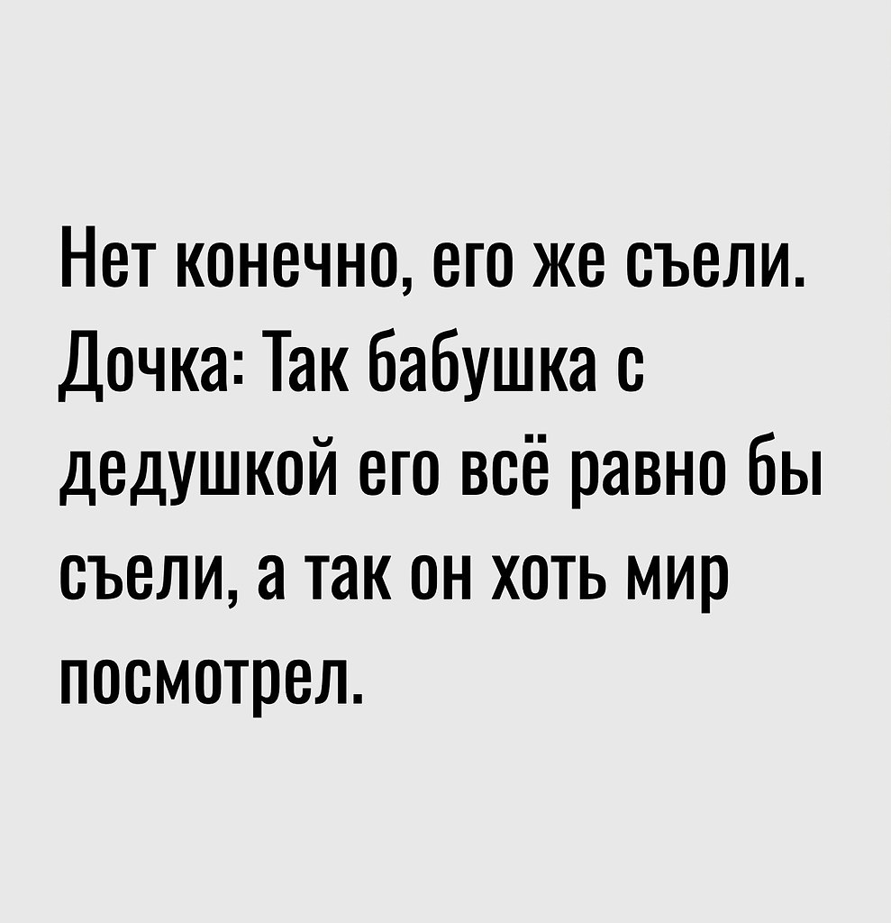   . - 2