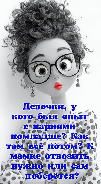 �� ����� ������! - 2 ���� 2026 � 20:50