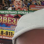 �����, 35 ���, �������