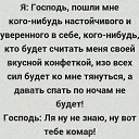 ������� ��� ���))) �� ������� ������ ��������