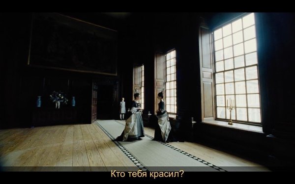  / The Favourite, 2018.dir. Yorgos Lanthimos - 2