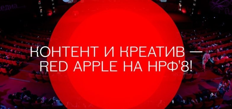 Red Apple  Ԓ8:     . 14     ...