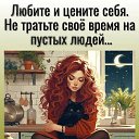 ���� (❀◔‿◔❀)&nbsp;, ��������, 51 ��� - ��������� 25 ������ 2025 � ������ ������ �����!�