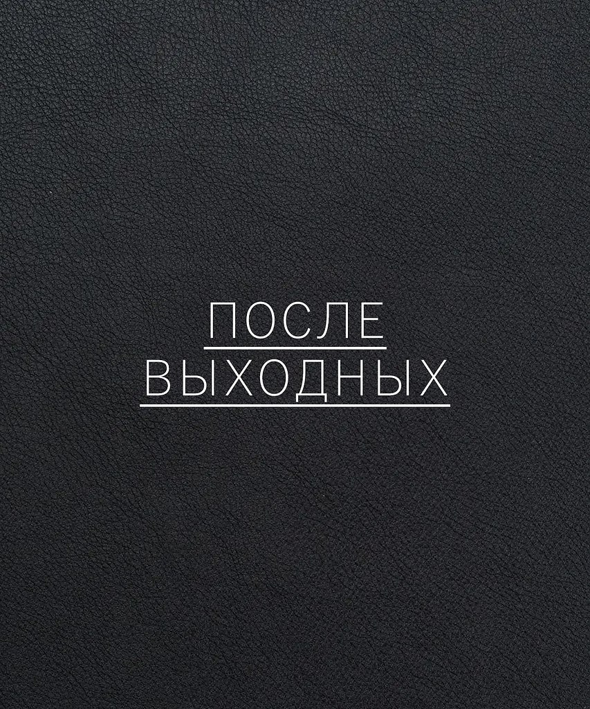 Красиво сказано - 27 октября 2025 в 08:08