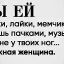  Ne Znakomlys, , 55  -  4  2025   