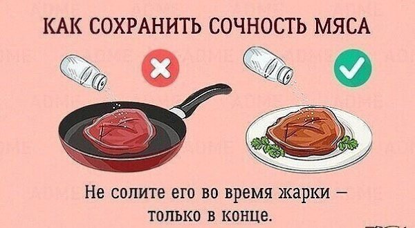 15 бесценных советов, которые облегчат жизнь на кухне - 7
