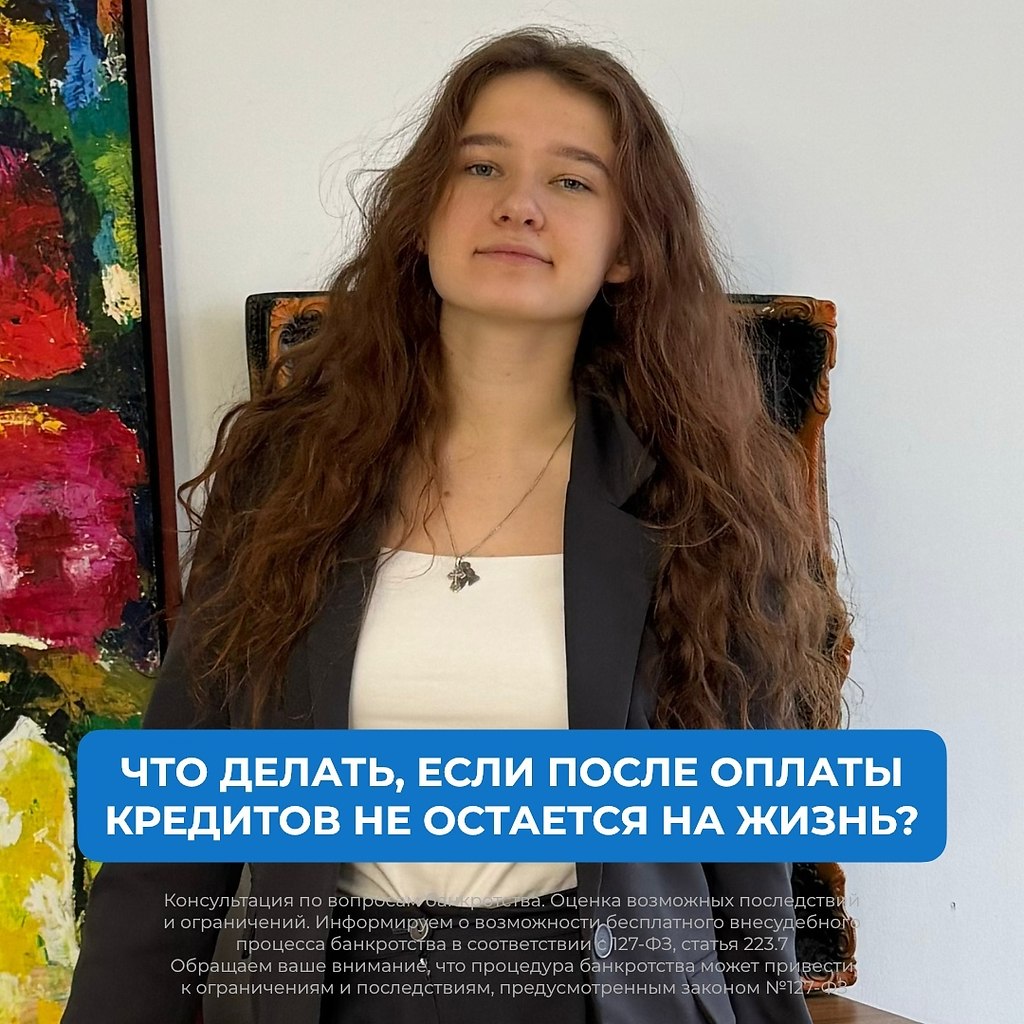 Жить от зарплаты до зарплаты, которую все равно вы отдадите банкам, так себе перспектива.В ...