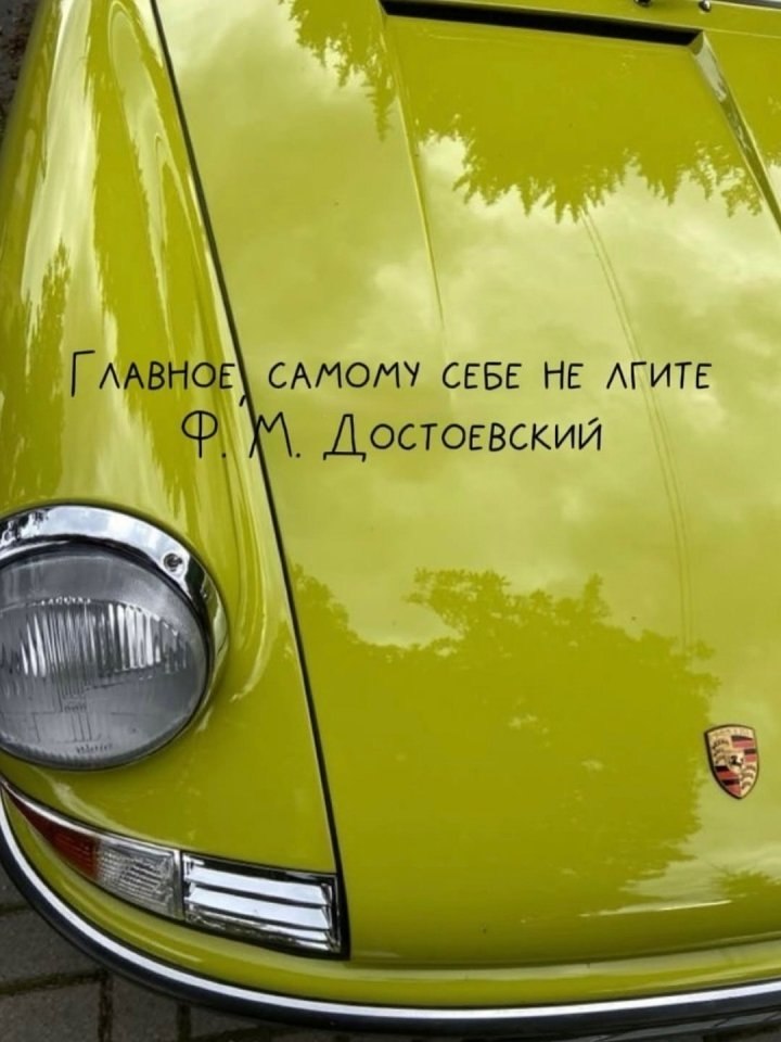Ловите советы на сегодня: - 7