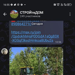 ����, ����, 55 ���