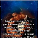 ���� Vera Ivanovna, ����� - ��������� 18 ������� 2026 � ������ ������ ��������
