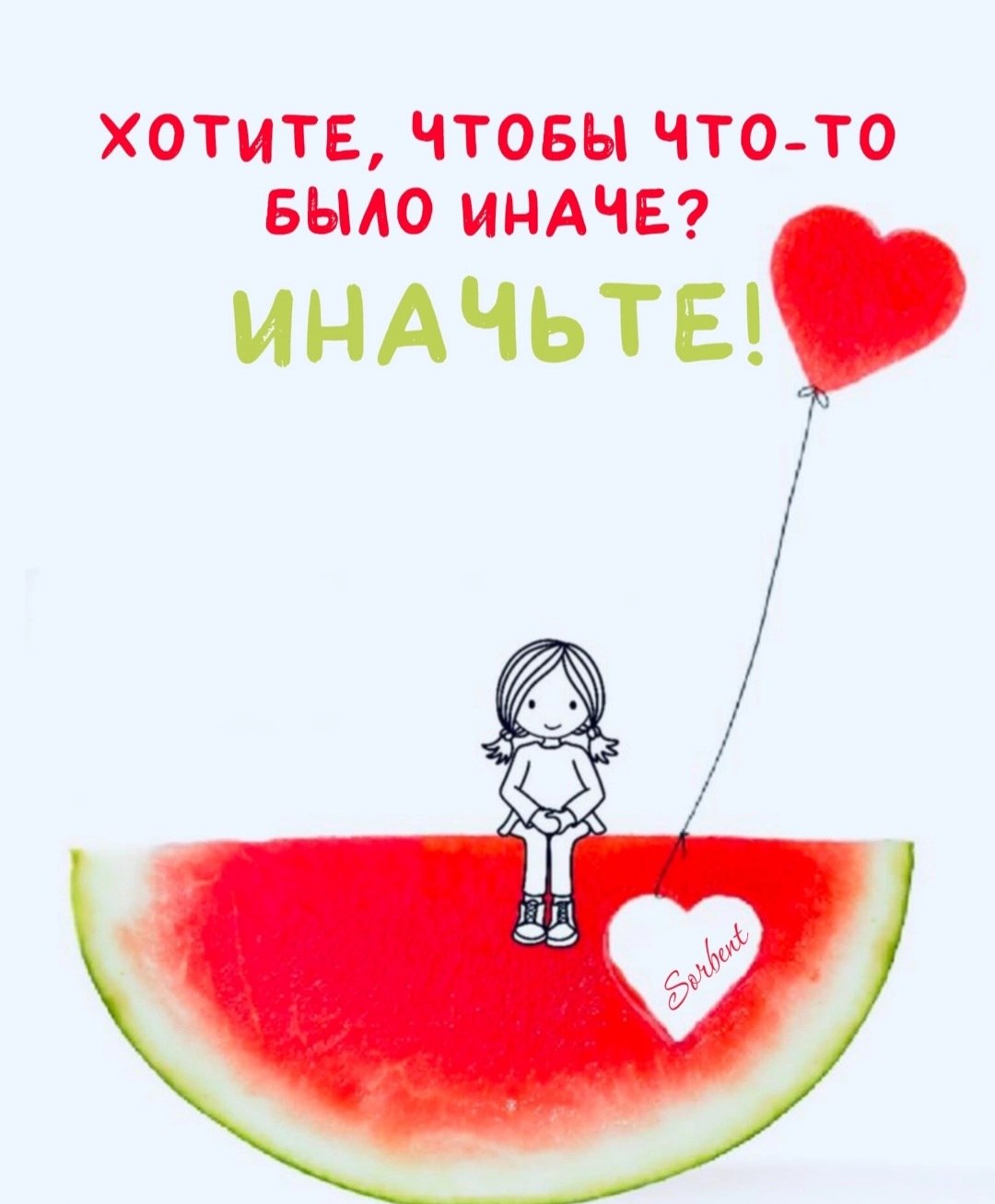 *T* - 14  2025  20:06