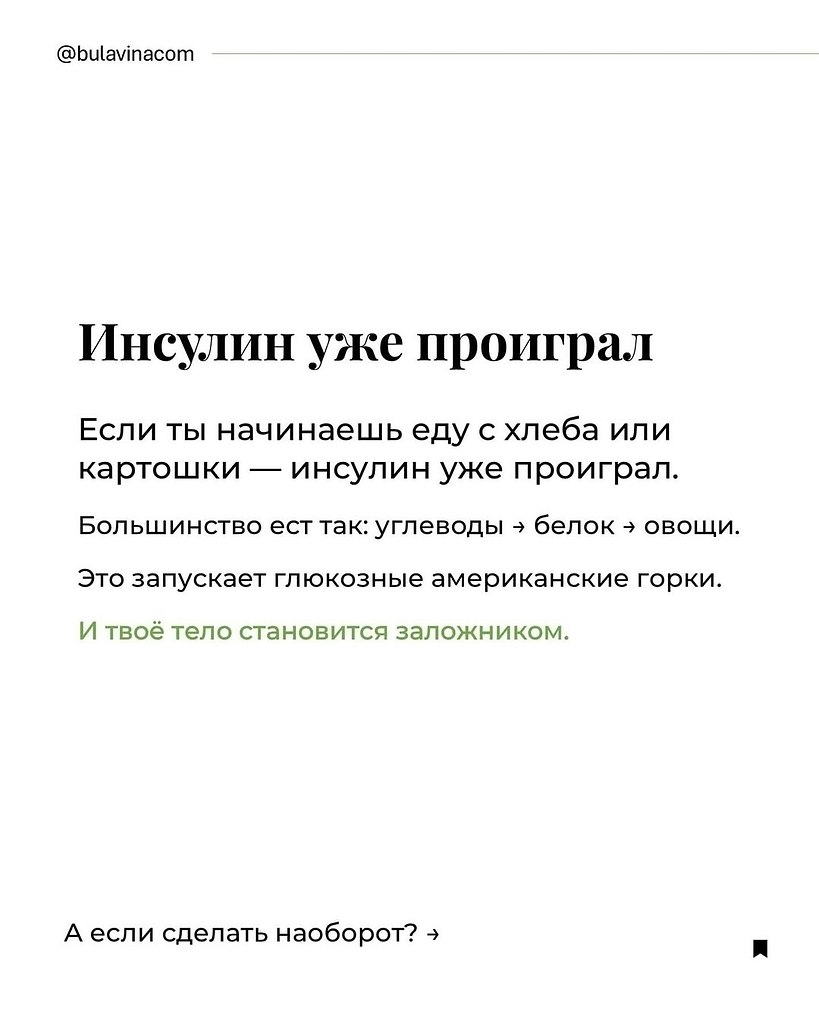 ����� ������� ��������� ����� � ����� ������� �������� - 3