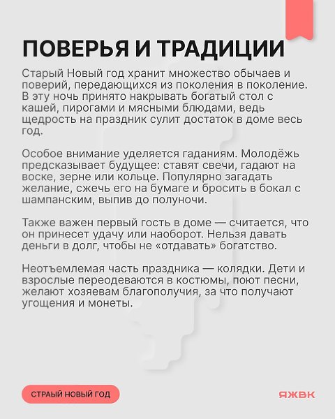 ������ ����� ��� � ��� �������� � ������ �������� � ����������� ����������. ������ ��� ��������? ... - 2