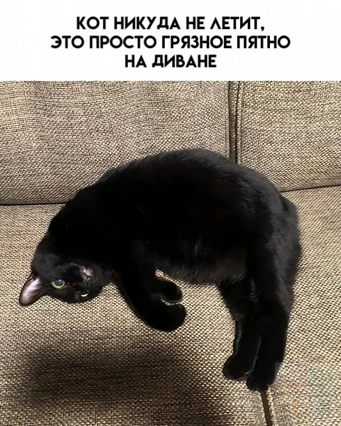 oo, oope oaa  aa  o - 2