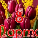 ���� Irina, ������� - ��������� 8 ����� 2026 � ������ ������ ��������