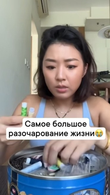          - 2