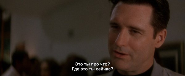    / Lost Highway, 1996.dir. David Lynch - 9