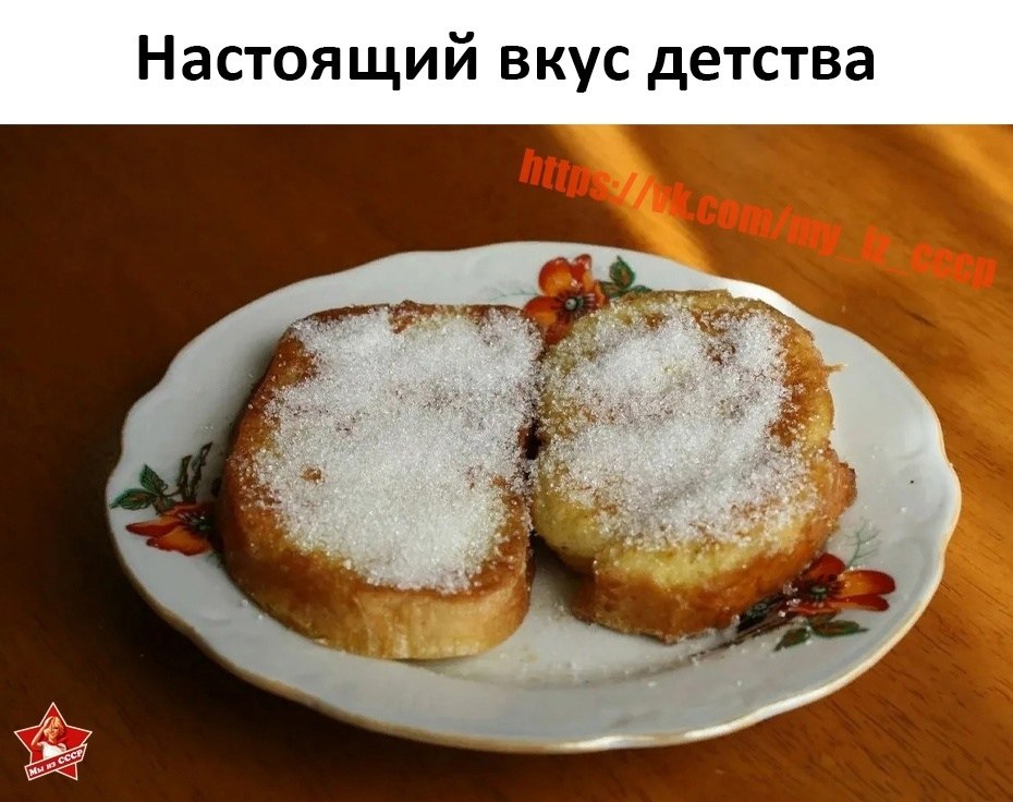 Булочку нужно перед тем, как поджарить на сковородке на сливочном масле, обмокнуть в молочко! Даже ...