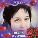 ���� �������, ������ - ��������� 17 ����� 2026 � ������ ������ ��������