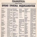 ���� �������, ���������, 73 ���� - ��������� 7 ������ 2025 � ������ ������ ��������