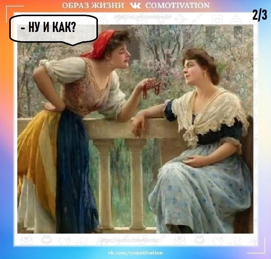   . - 2