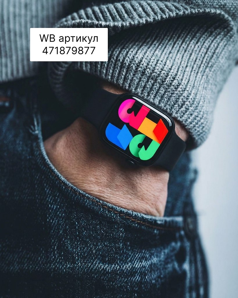 �������� ����� ����� � WB ��� ���������� ��������. - 5