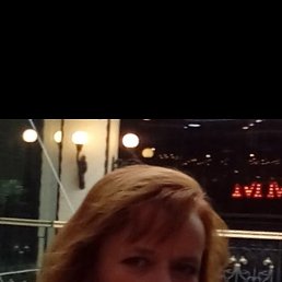 �������, 45 ���, ������������